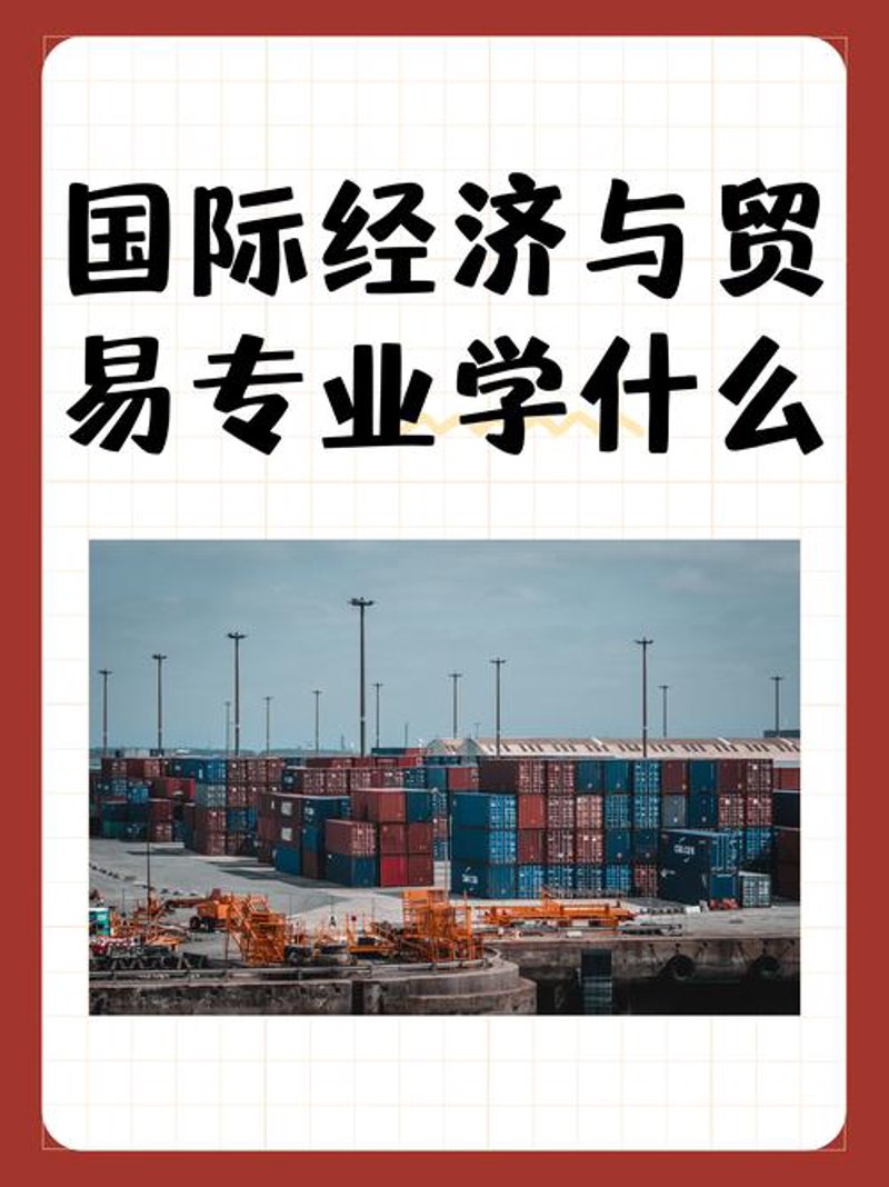 供应链管理